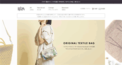 Desktop Screenshot of ibizashop.jp